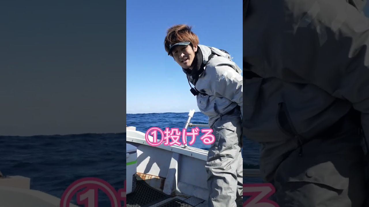 山陰で流行りの「スピネギ」とは　　　#ジギング #海釣り #スピネギ　　