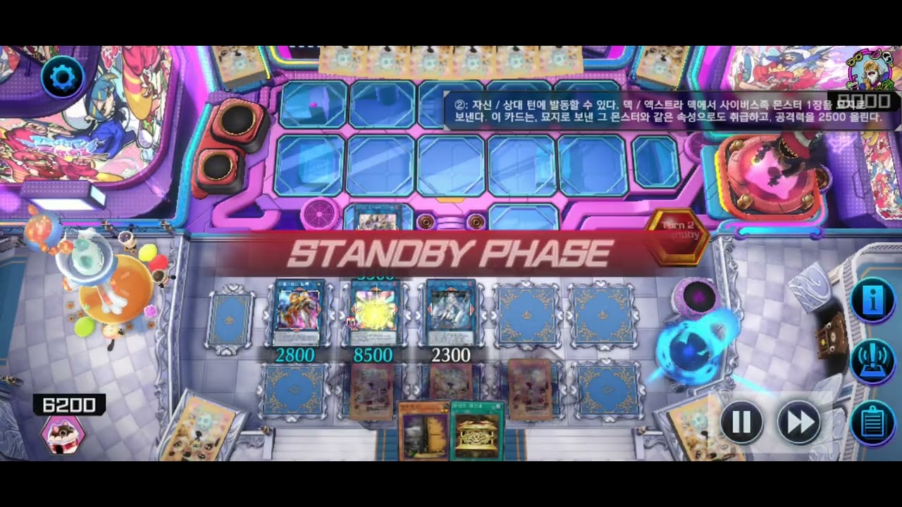 유희왕 마스터듀얼 맬리스 vs 메타비트