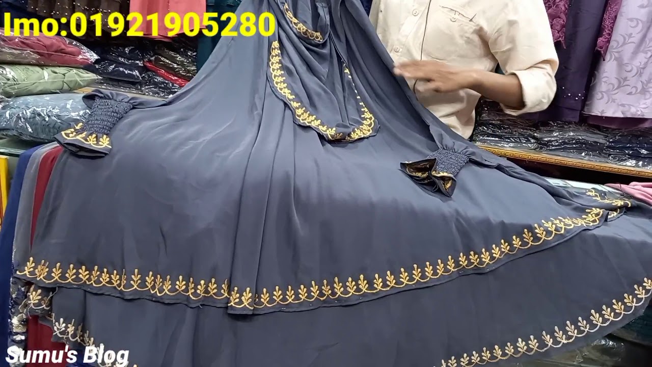নতুন ডিজাইনের খিমার বোরকা কালেকশন | New designer khimar borka collection and price bd |   দুবাই চেরী