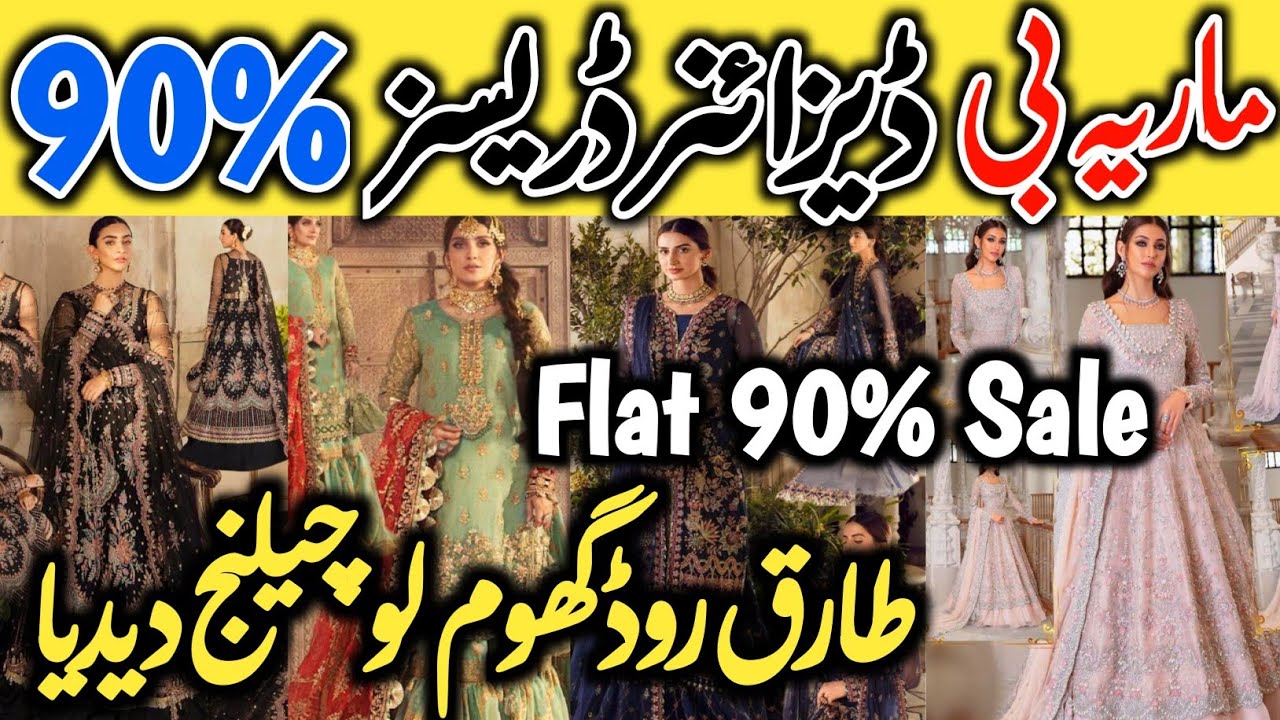 MARIA B FLAT 90% OFF | DESIGNER DRESSES ON MEGA SALE | TARIQ ROAD