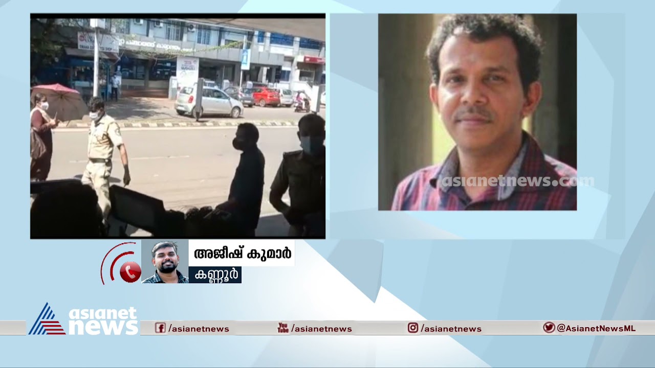 വ്യാജ സർട്ടിഫിക്കറ്റ് നൽകി തട്ടിപ്പ്; ഒരാൾ അറസ്റ്റിൽ | Fake Certificate | Kannur