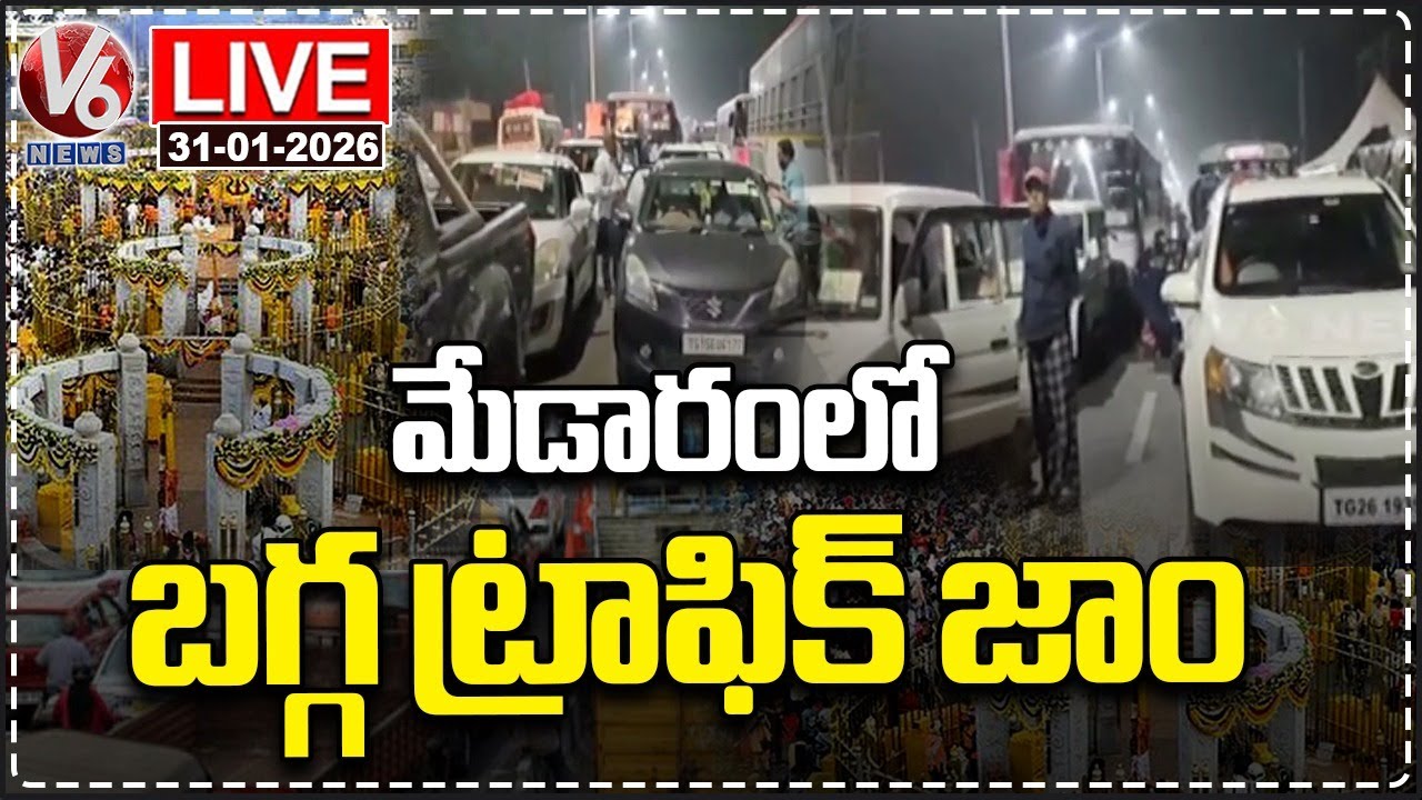 LIVE : Massive Traffic Jam In Medaram | Sammakka Saralamma Jatara | V6 News