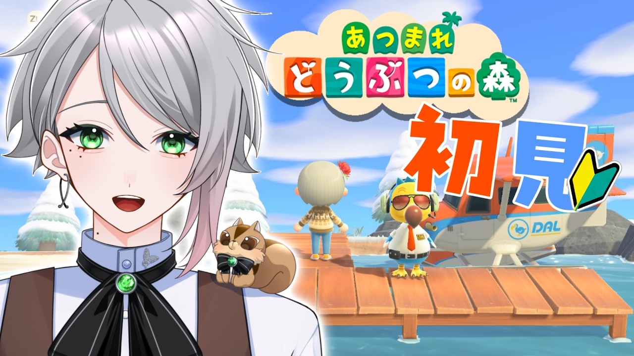【あつ森】あの新住民を迎え、たぬきち商店のアップデート！【 #男性vtuber   /喫茶しろえ】