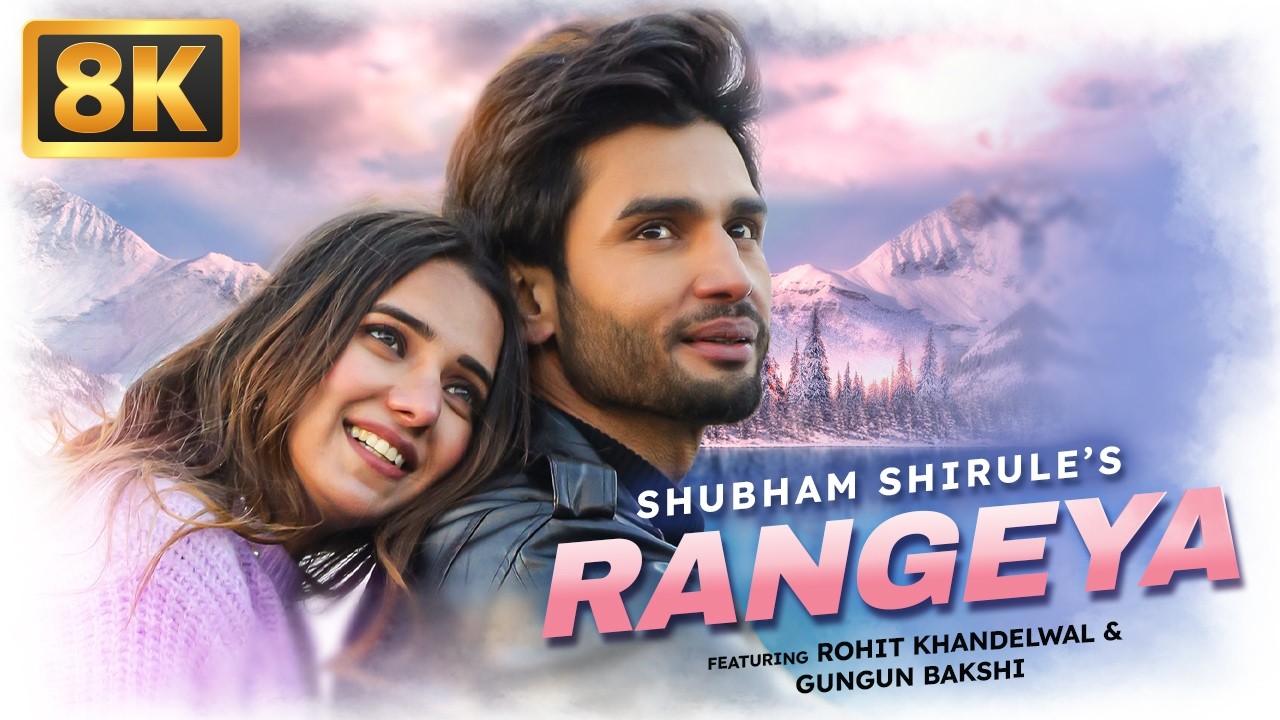 Rangeya (8K Video) | Shubham Shirule | Romy | Latest Song | New Love Song | Hindi Romantic Song 2026