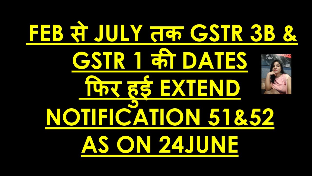 NEW DATES OF GST RETURNS ,GST RETURNS DATES EXTENDED AGAIN