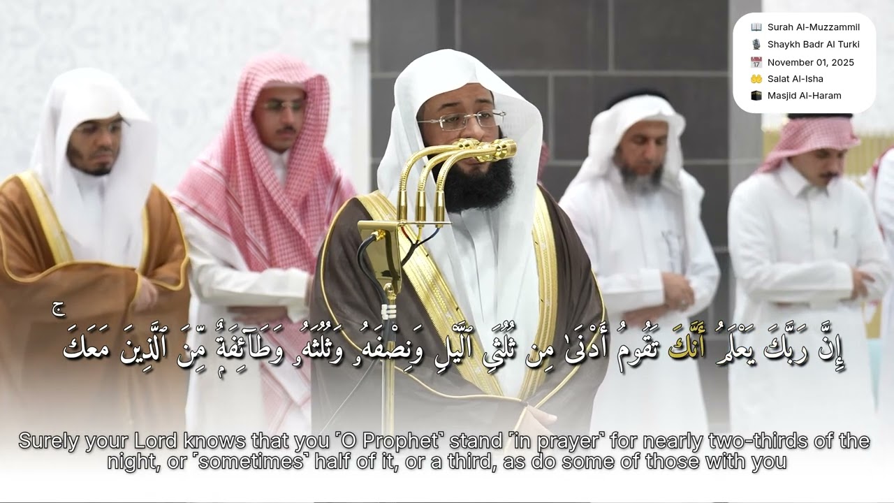 Surah Al-Muzzammil | Shaykh Badr Al-Turki | Salat Al-Isha | Nov 1 2025 | English Translation