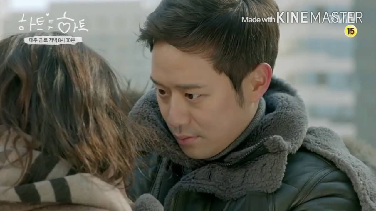 heart to heart chunjungmyung cut