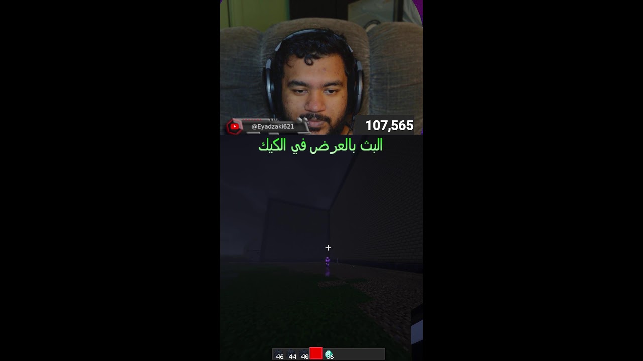 سيرفر المتابعين | ختامية سيرفرماين كرافت الرمضاني | سيرفر؟| !ip
