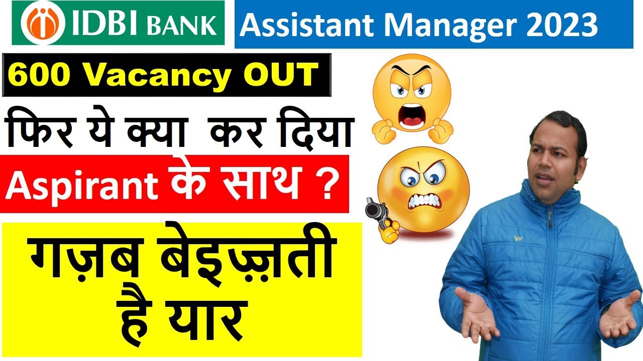 🔴 IDBI BANK announced 600 Vacancy For PO But फिर ये क्या  कर दिया 😡 Aspirant के साथ ? Worst Decision