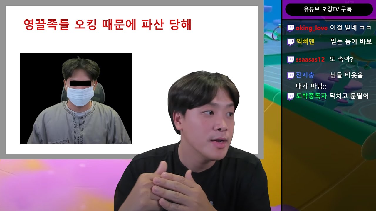 영끌족들의 최후