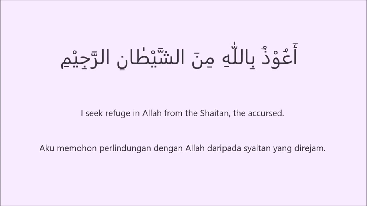 Surah Al-Fatihah with translations. (repeat x17)