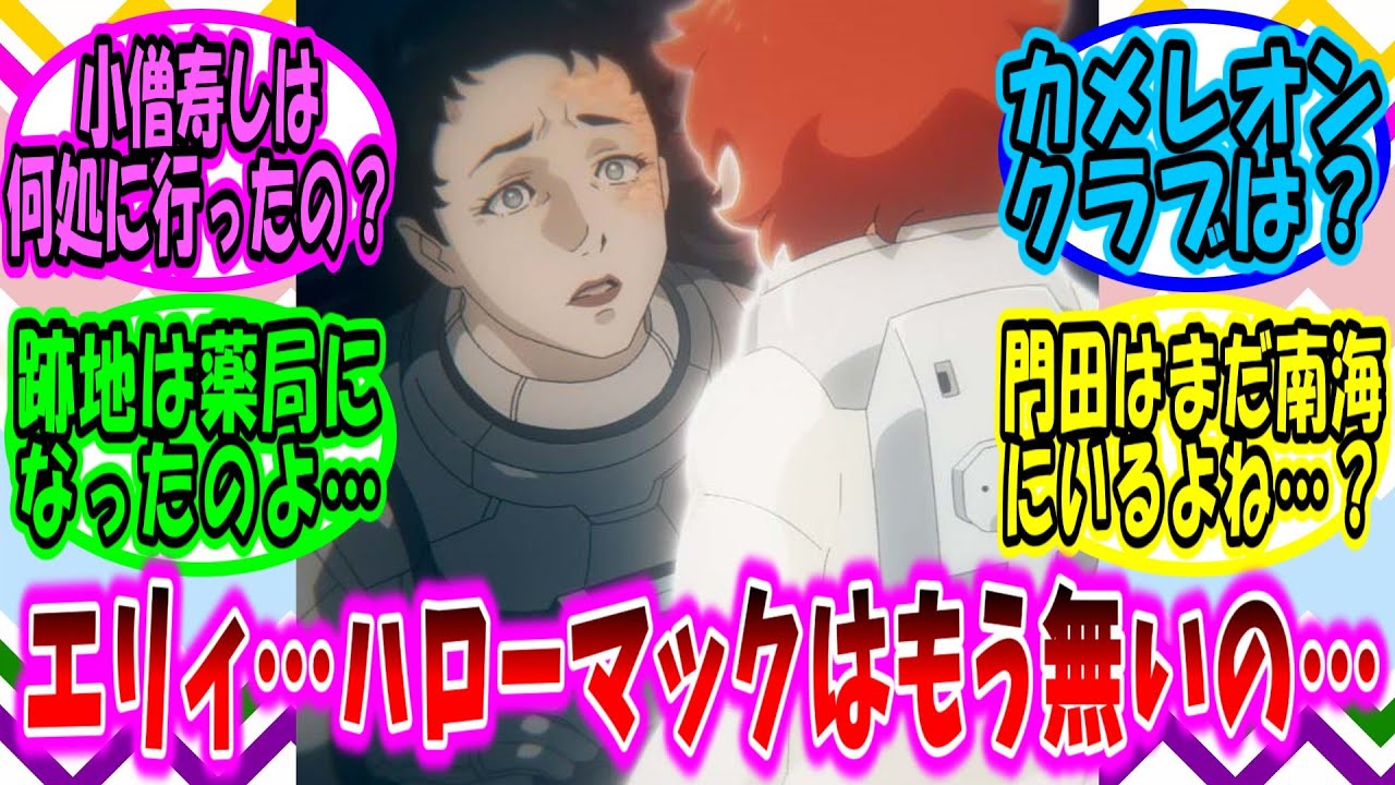 【ゆっくりガンダムねた】エルノラ「もう今は近所のおもちゃ屋も駄菓子屋も本屋も公園もないわよ…」【ガンダム】