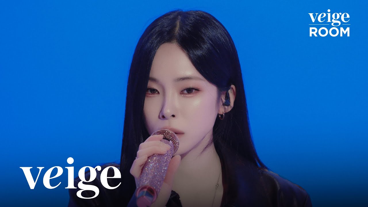 헤이즈(Heize) - ‘Love Virus (Feat. I.M)’ | 📦 [베이지 룸] | veige room Live Clip