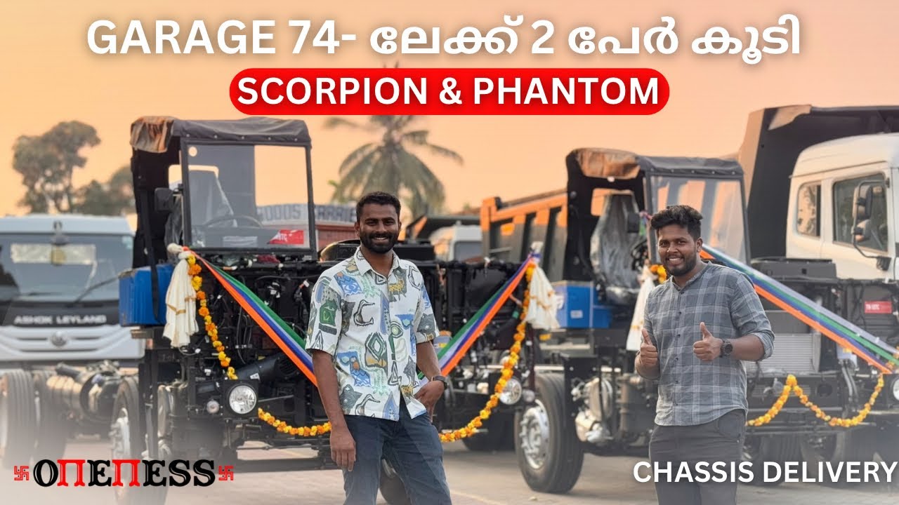 Ashok Leyland 12 Meter Chassis delivery for Oneness💫 വരാൻ പോവുന്നത് വീണ്ടും രണ്ട് AITP വണ്ടികൾ🫡