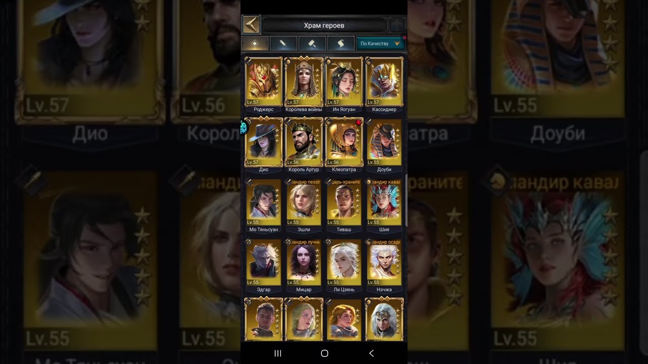 Лучники в точках в 2026 году. Clash of Kings