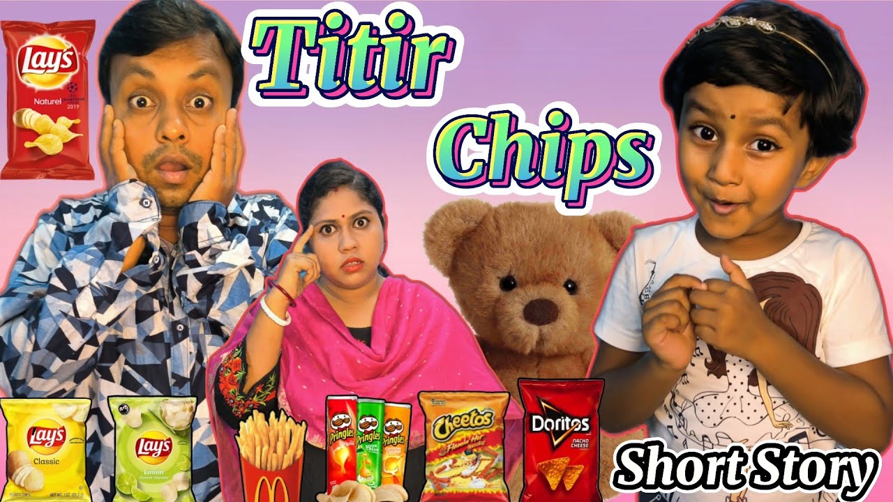 Titir Chips🍟 Kheye Ki Hal Holo?😱😂||Titir Short Story||Funny Video #shorts #funnyvideo #trishikarimpa