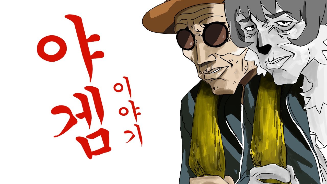 마리오 파티하고 천지를 먹다도 하고 이제 뭐 함? │ 야겜 토크 그① [ 라디오 하이라이트 ]