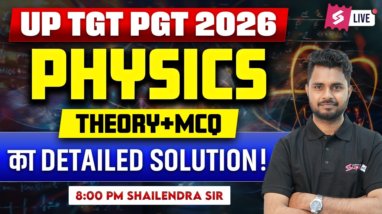 UP TGT PGT 2026 | UP TGT PGT Physics Classes 2026 | UP TGT PGT Physics Theory & MCQs By Sahilendra