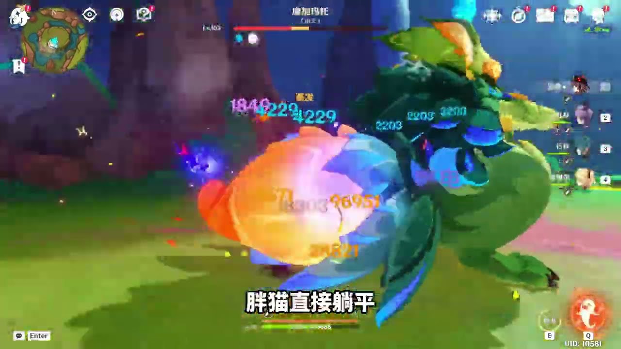 杜林能不能进胡桃队？实测数据惊到我了！ #原神空月之歌 #魔女会 #杜林 #杜林游戏赛道#原神挪德卡莱 #和我一起玩原神吧