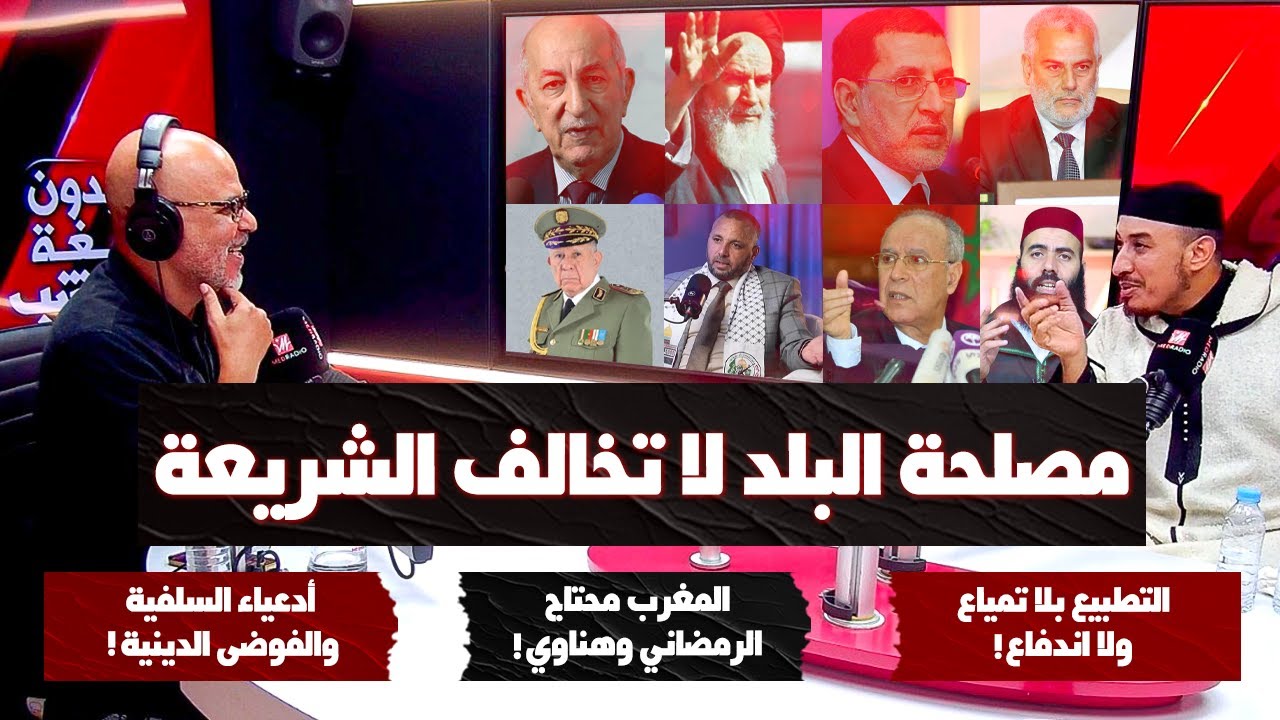 عادل رفوش بدون لغة خشب (الحلقة الكاملة)