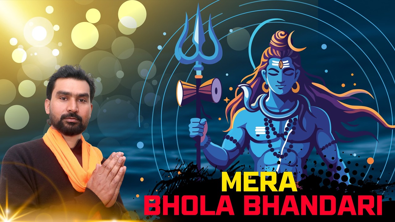 MERA BHOLA BHANDARI || RAJINDER HANS || SHIV BHAJAN 2026 || HARRY BE STUDIO ||