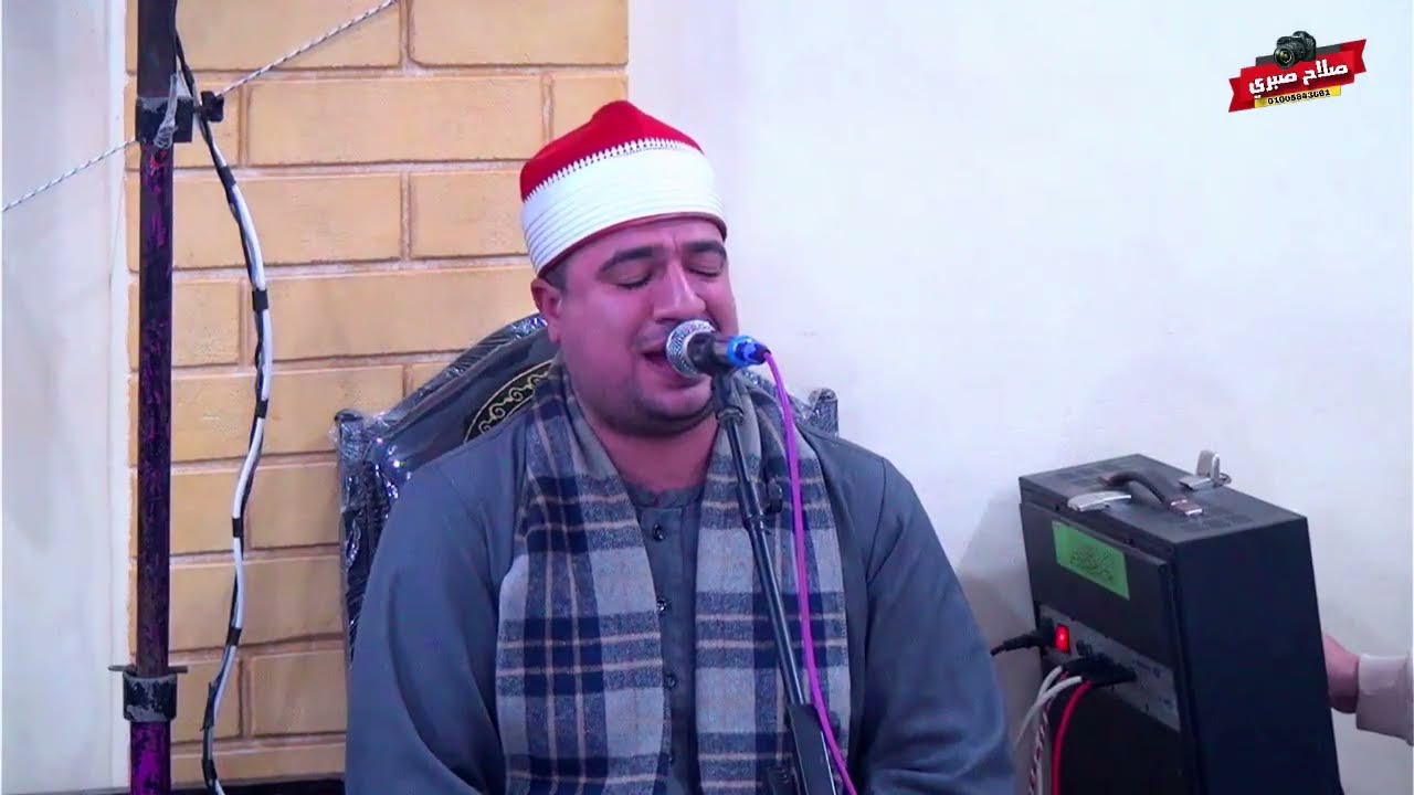 تلاوة روعةللشيخ سمير العمدة  فى افتتاح حفل ختام مسابقة ( رواد القرءان ) بام سعدون اولاد صقر
