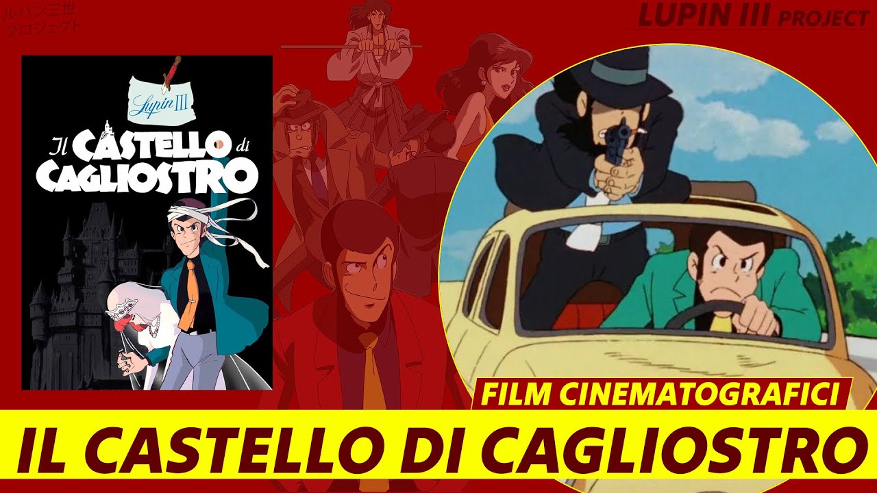 LUPIN III IL CASTELLO DI CAGLIOSTRO - LUPIN III PROJECT