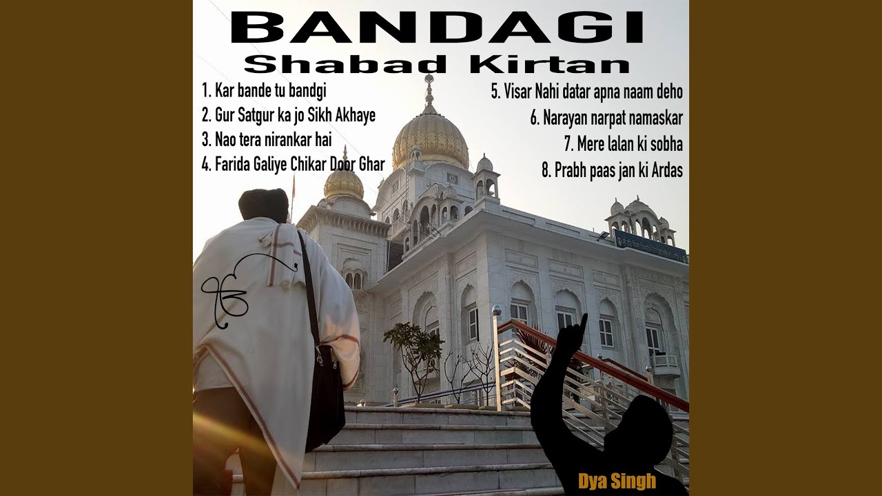 Kar Bande Tu Bandgi