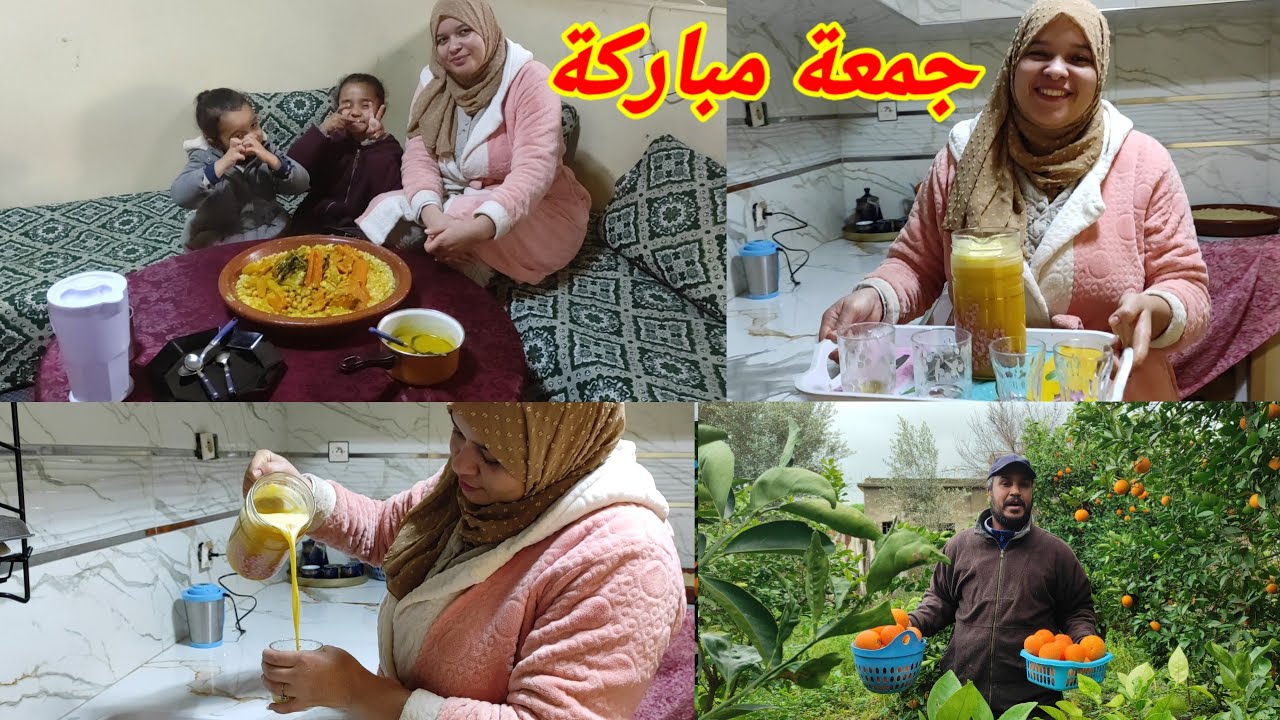 مرحبا بكم في الجريده عندنا🍊🍊🍊🍺