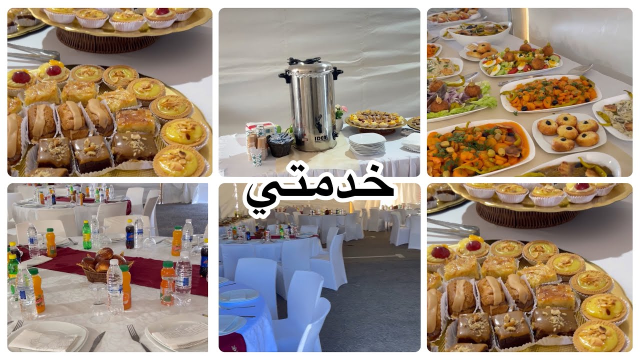 La préparation d'un événement