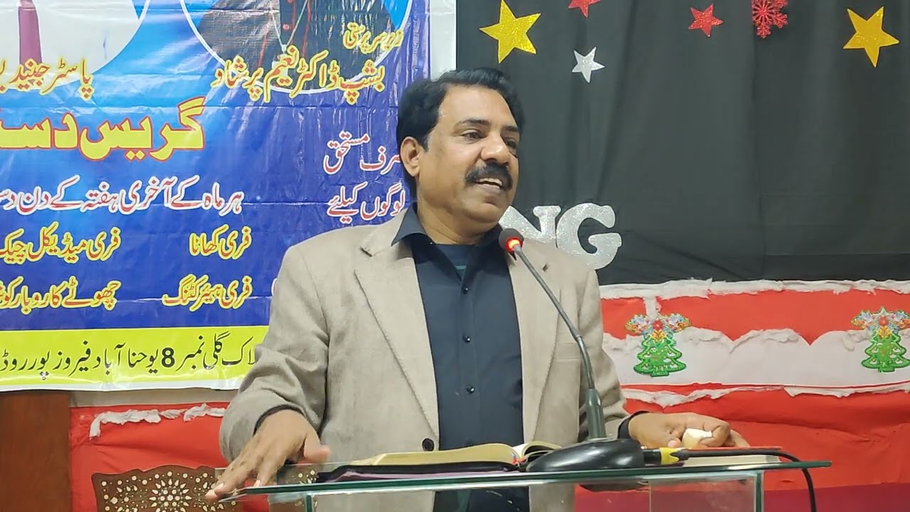 Give According to your Ability|pastor Arseen Sami|Urdu/ Hindi