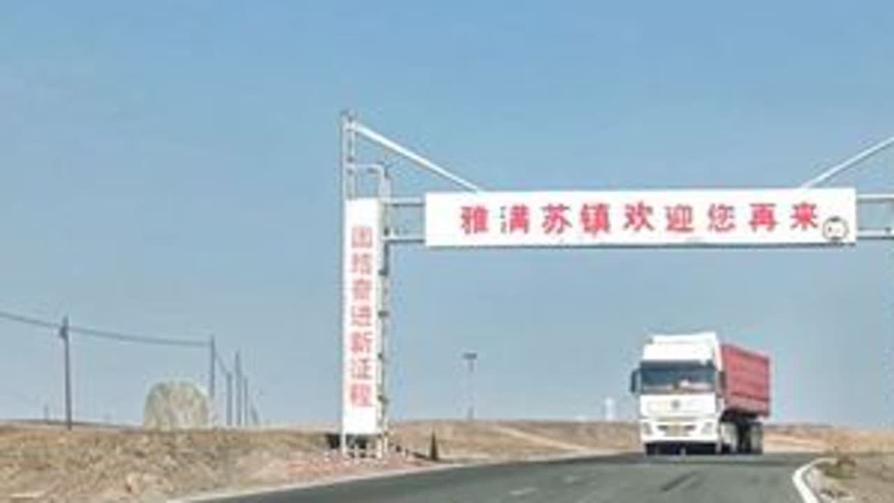#戈壁滩 #行车记录