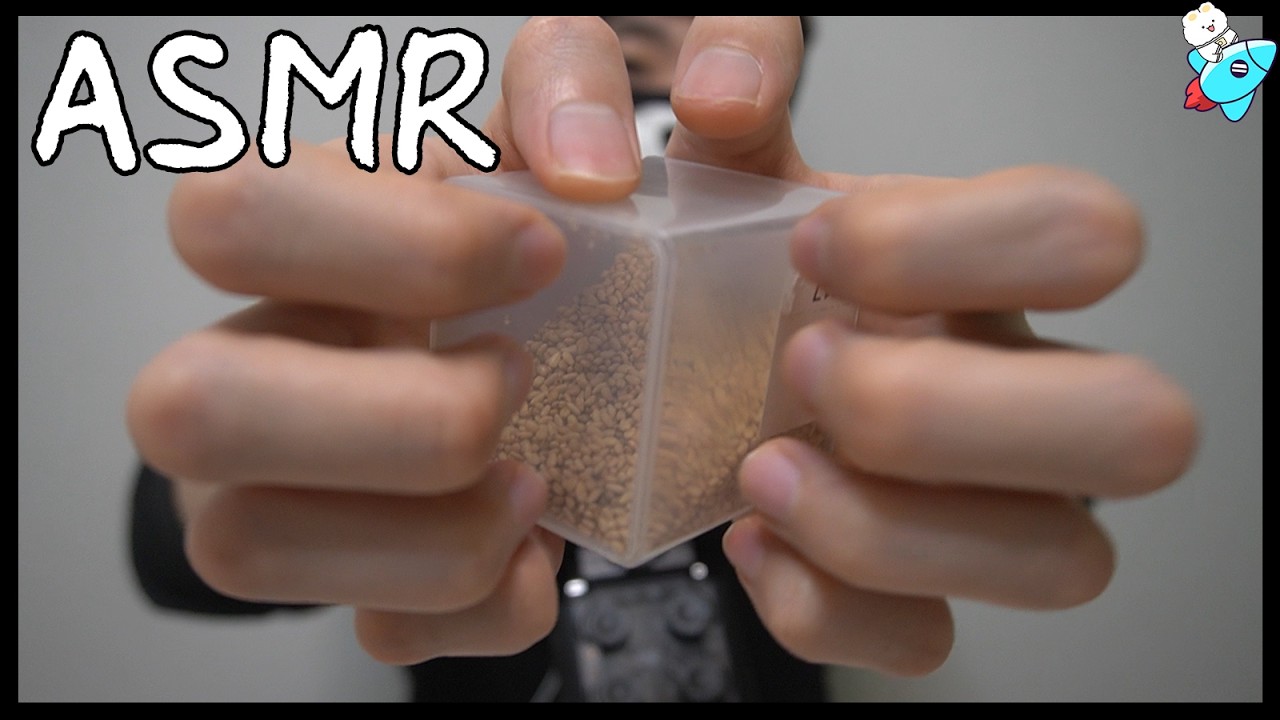 ASMR Нерегулярные звуки соломинки и тэппинг по коробке с кунжутом | Без разговоров