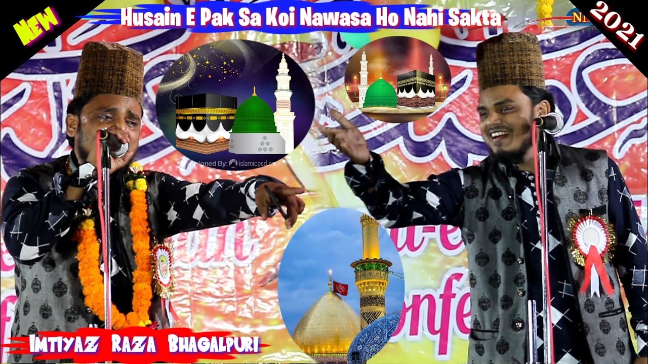 Imtiyaz Raza Bhagalpuri__Azmat E Quraan Confirence__2021_Superhit