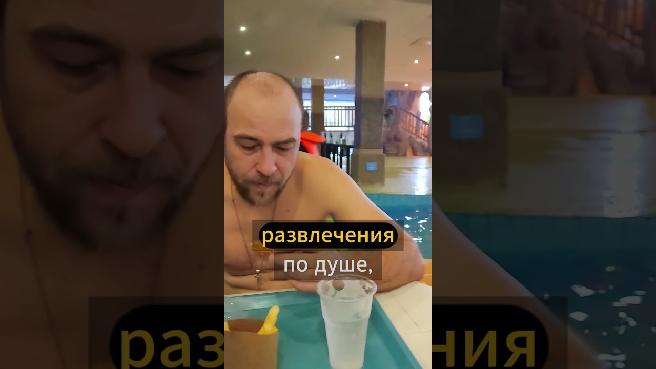 Рязанский аквапарк: радость или разочарование? 