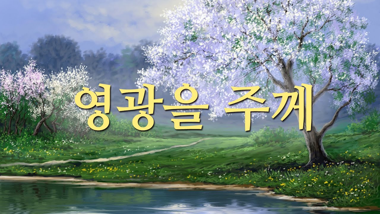 피아노 67장~97장