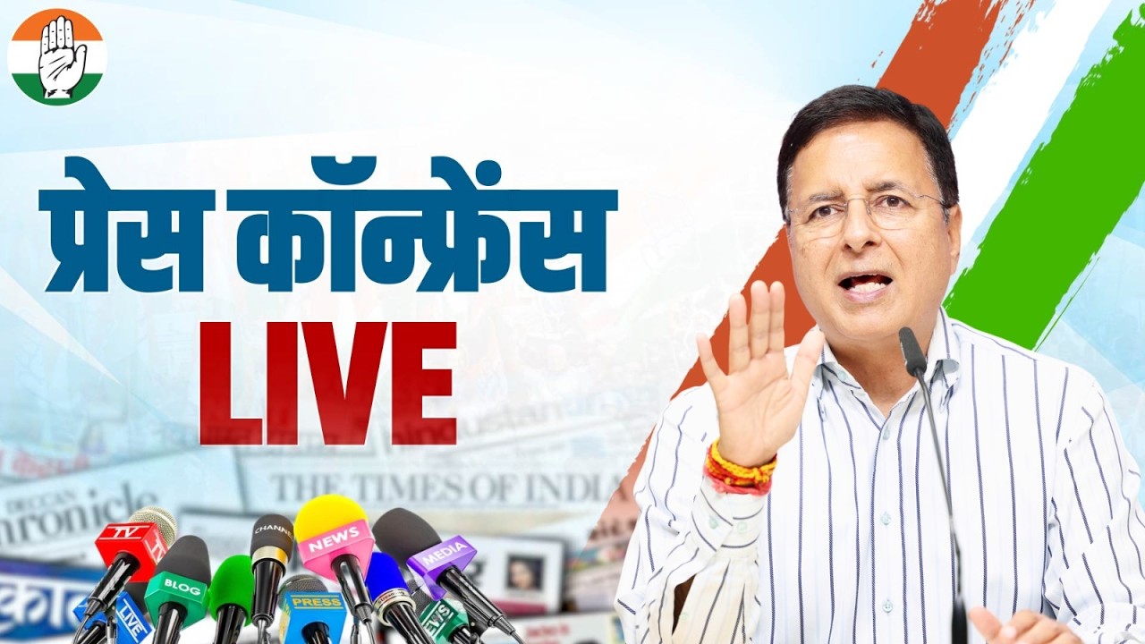LIVE: Congress party briefing by Shri Randeep Singh Surjewala at AICC Office, New Delhi