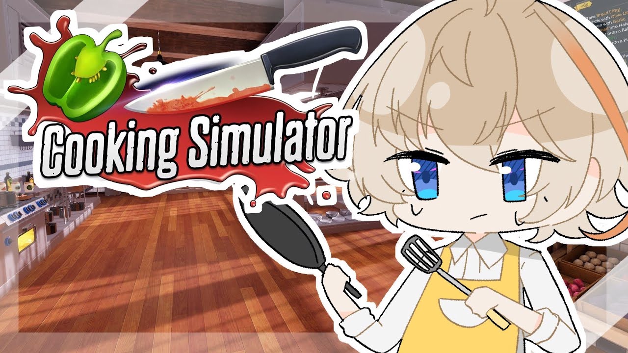 【Cooking Simulator】フライパンにカマンベールチーズを溶かして、そこに炭で焼いた牛肉をぶち込んでかき混ぜると天国にいk【にじさんじ/風楽奏斗】