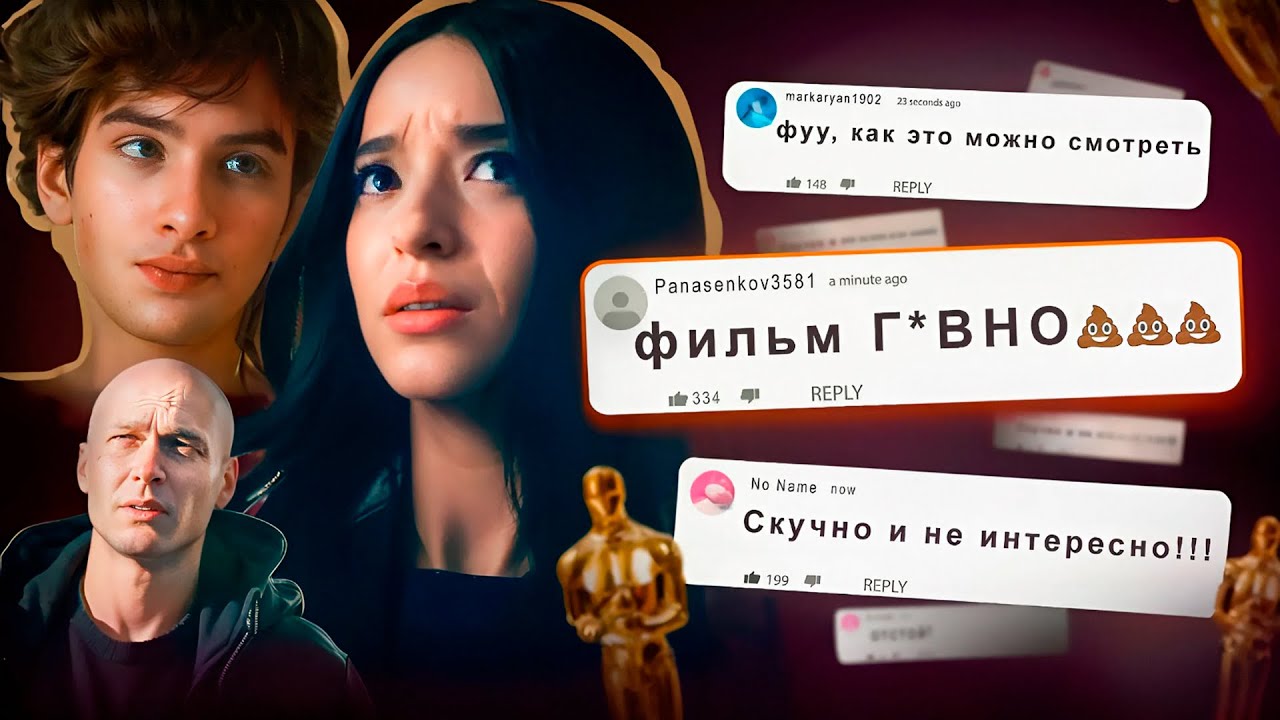 Почему многим НЕ понравилась Анора?