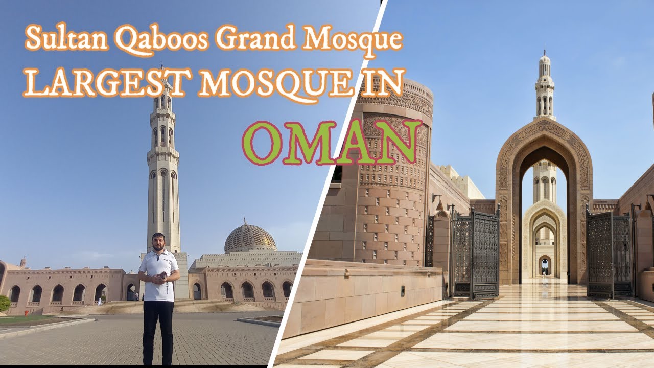 Sultan Qaboos Grand Mosque | Muscat | Oman | Largest Mosque in Oman | Muscat City Oman