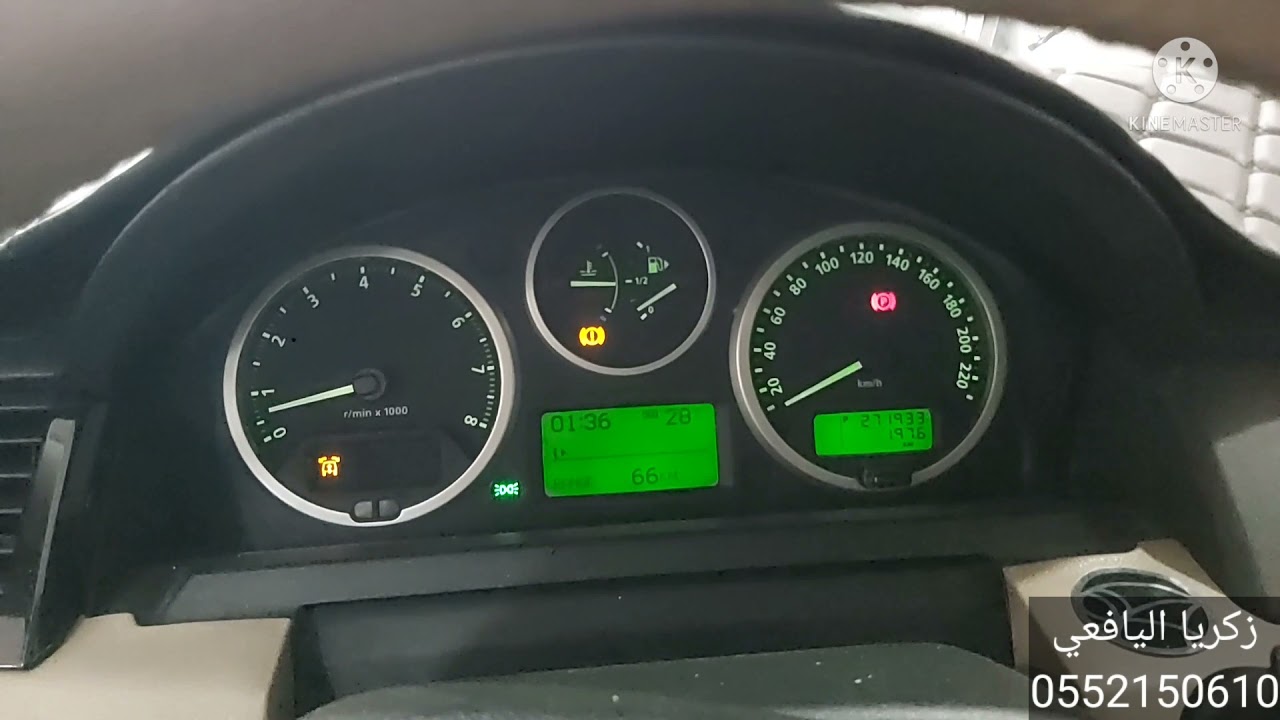 اصلاح جلنط رانج روفر سبورت ٢٠٠٨ 