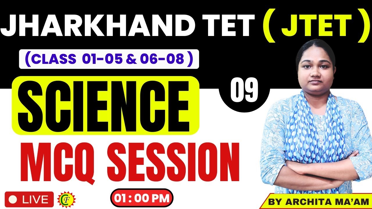 JTET SCIENCE CLASSES | JHARKHAND TET SCIENCE MCQ CLASS - 09 |SCIENCE MCQ FOR JTET |CAREER FOUNDATION