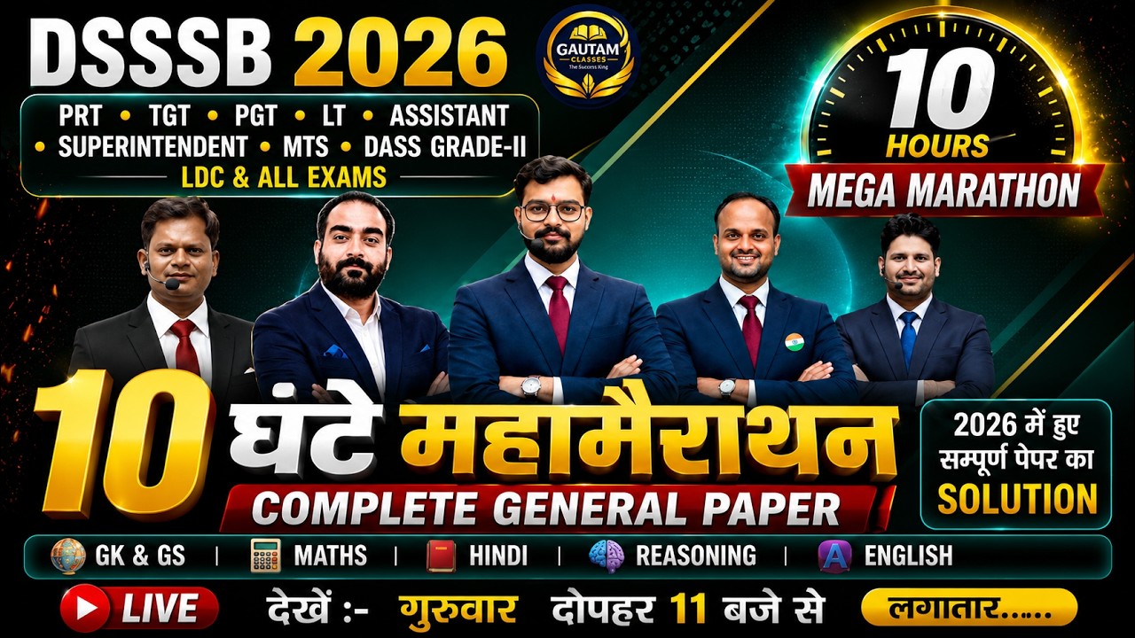 🚨 DSSSB 2026 Complete General Paper | 10 Hour Mega Marathon | All Subjects One Shot | Latest Pattern