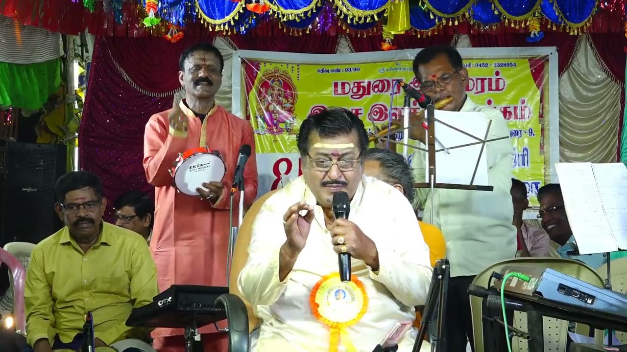 நான் பாடிய முதல் பாட்டு 