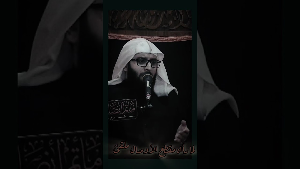 لاتأمن الايامَ يوماَ | شيخ جاسم الحداد |2025