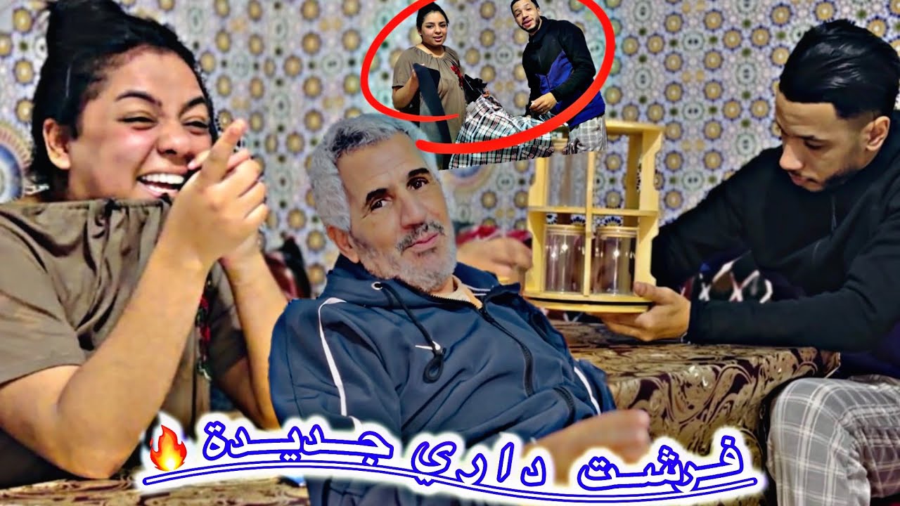 فرشت معاكم🙀داري الجديدة🏡تفريشة على قد الحال🥺وفرحاتني متتبع😳 بماعن جداد❤️