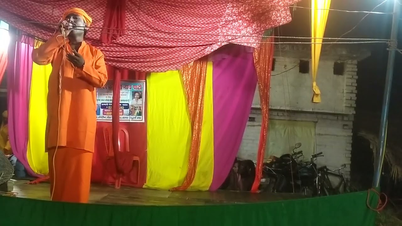 भक्ति पूरणमल रानी फूलन दे भाग 15 मंगरे मास्टर राजेश यादव मोबाइल नंबर 8355829243