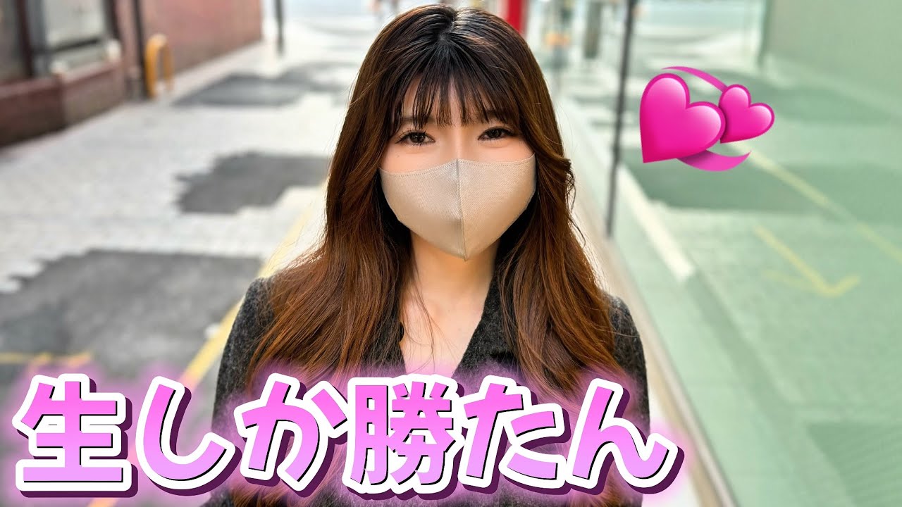 受け取る