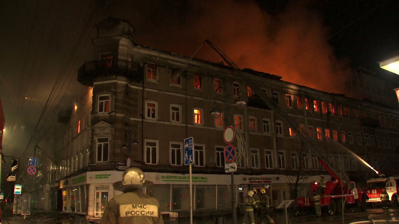 Пожар в гостинице Россия