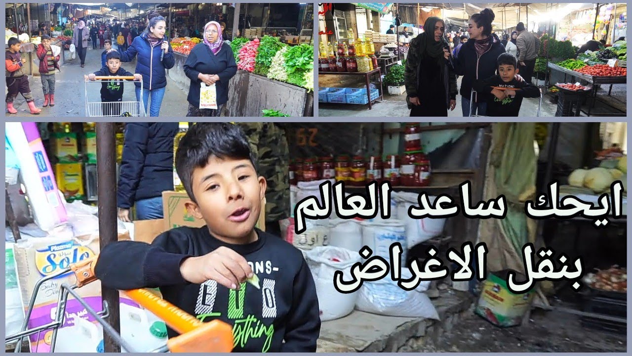 حلقة حلوة مع ايحك دوخ العالم 😂😂😂